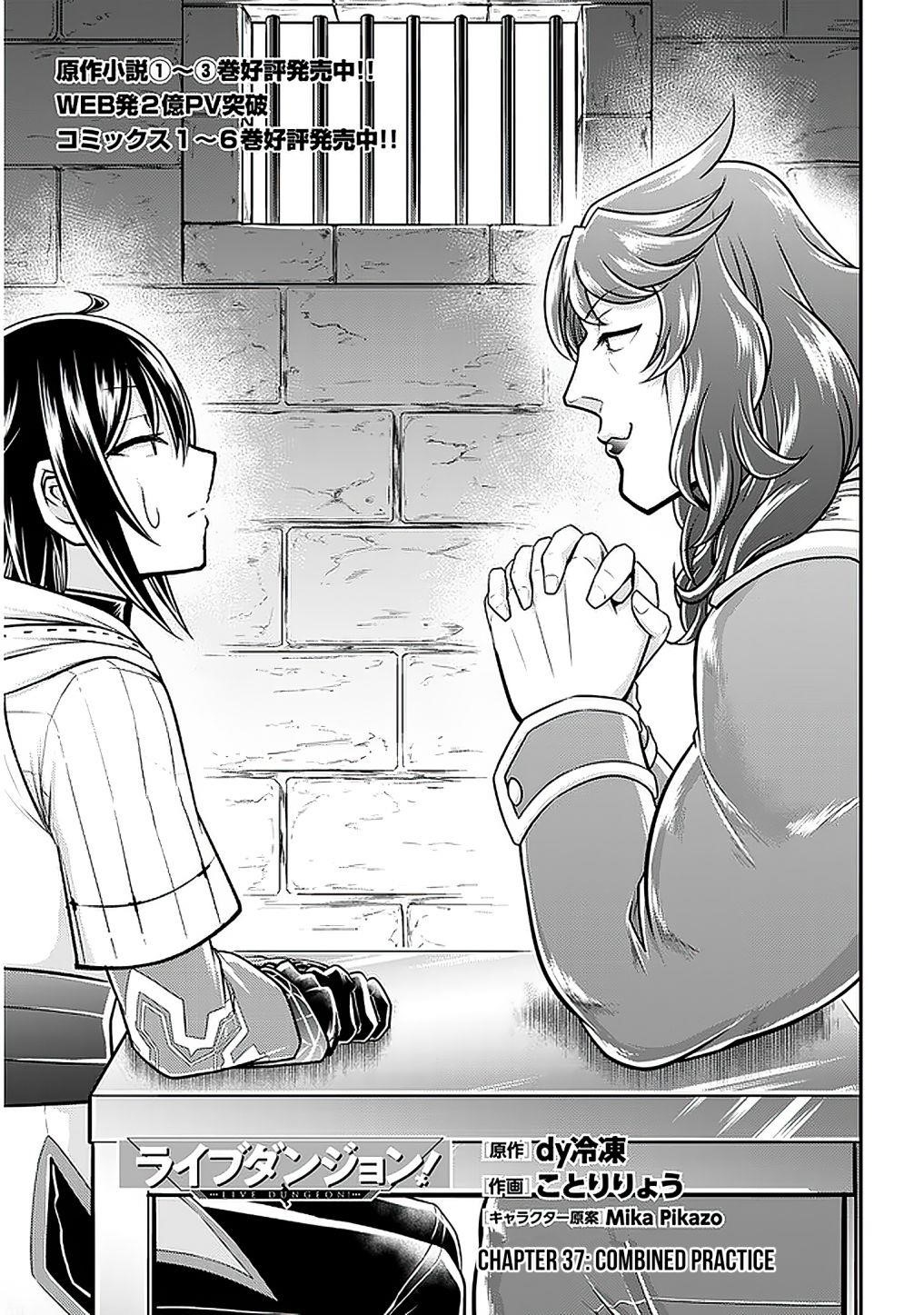 Live Dungeon! Chapter 37 - Page 1