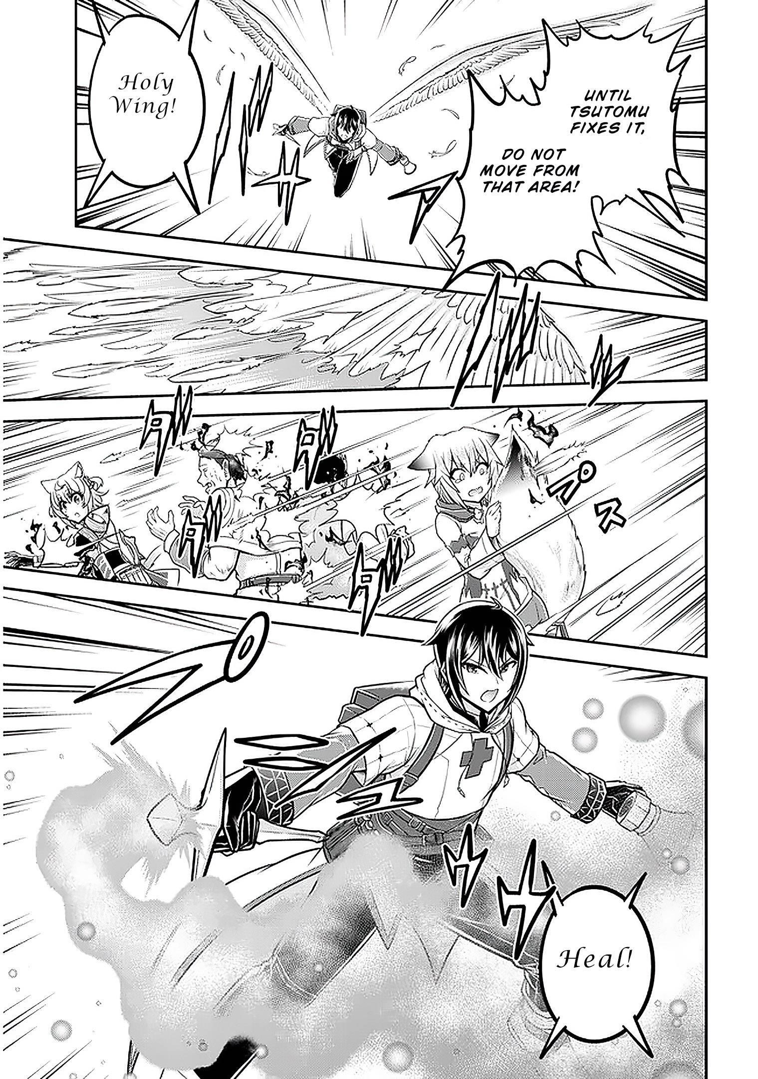 Live Dungeon! Chapter 39 - Page 13