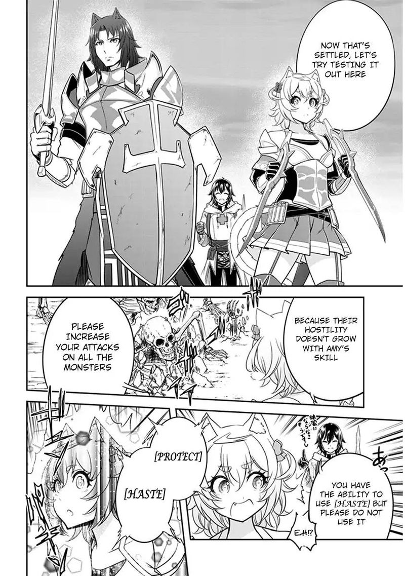 Live Dungeon! Chapter 4 - Page 19