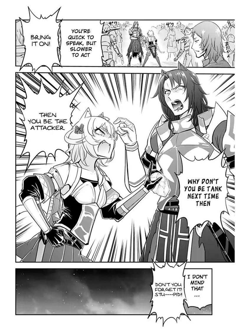 Live Dungeon! Chapter 4 - Page 9