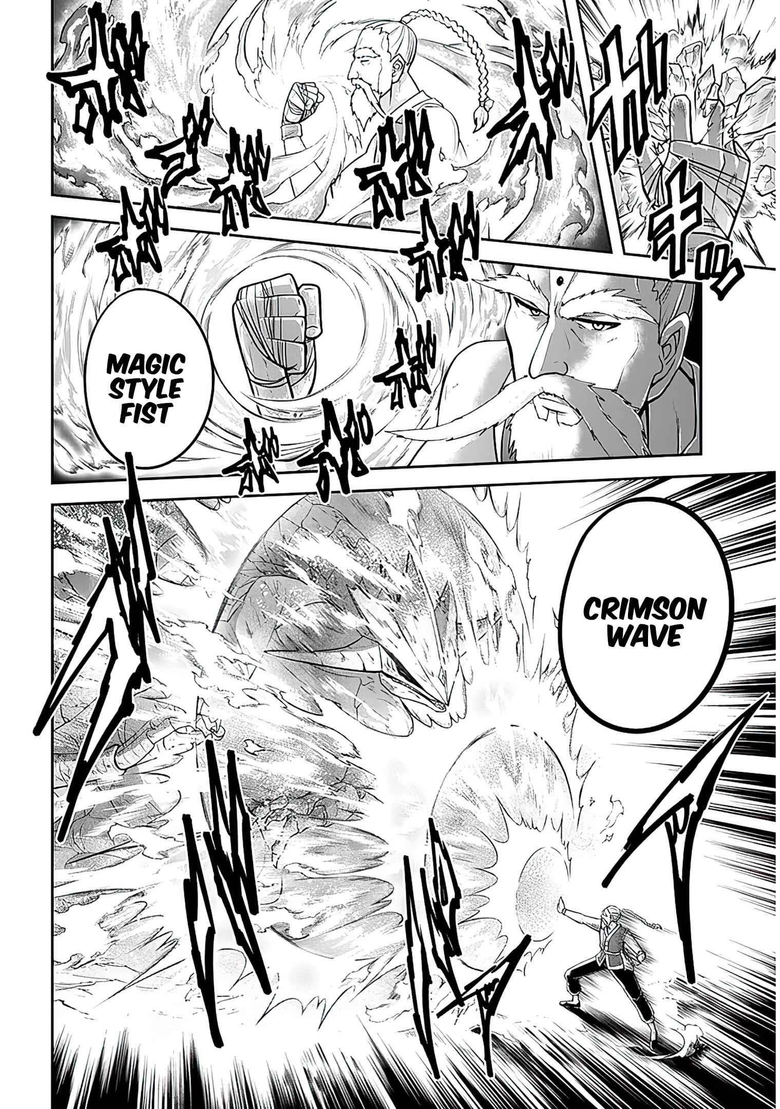 Live Dungeon! Chapter 41 - Page 22