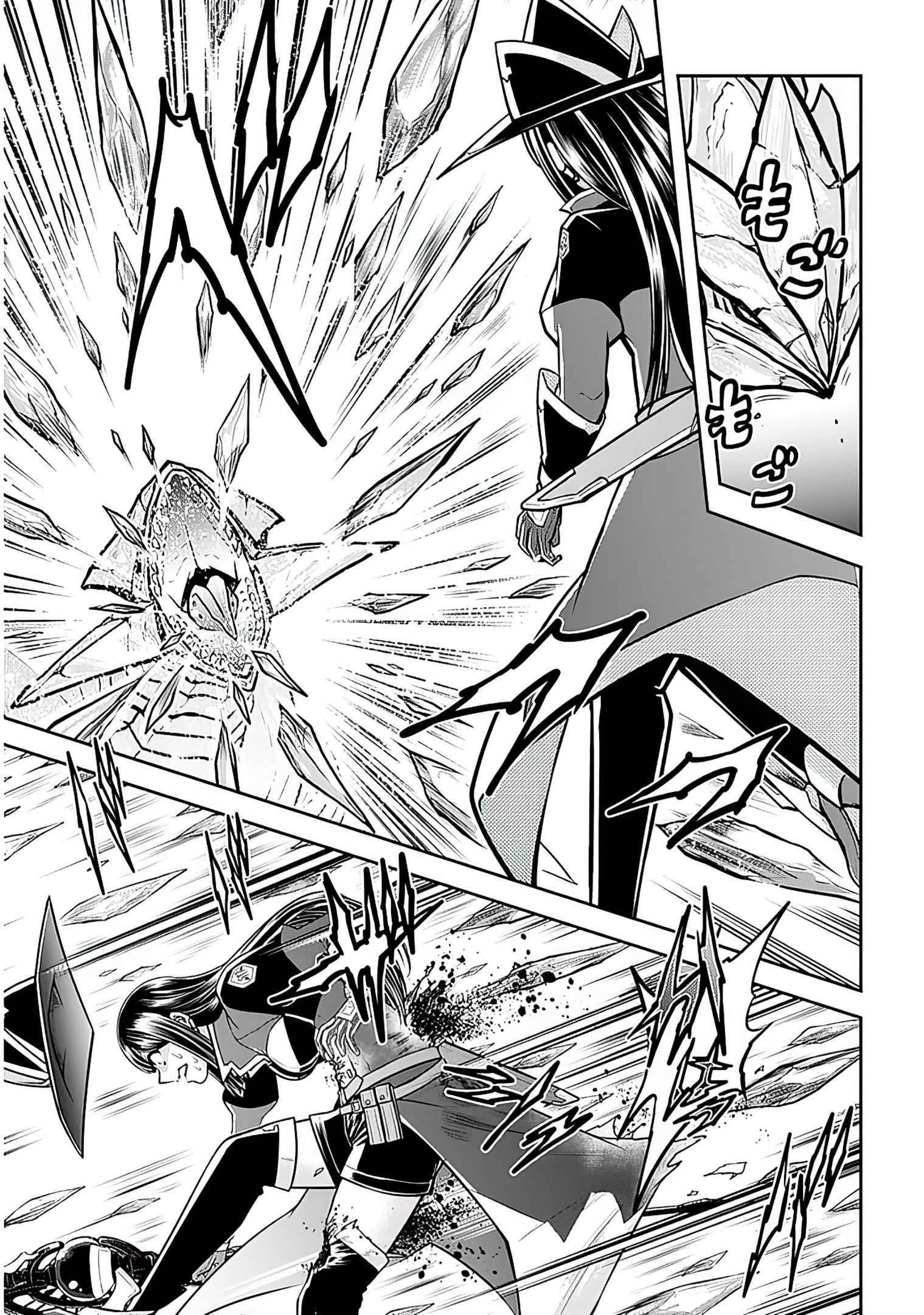 Live Dungeon! Chapter 41 - Page 7