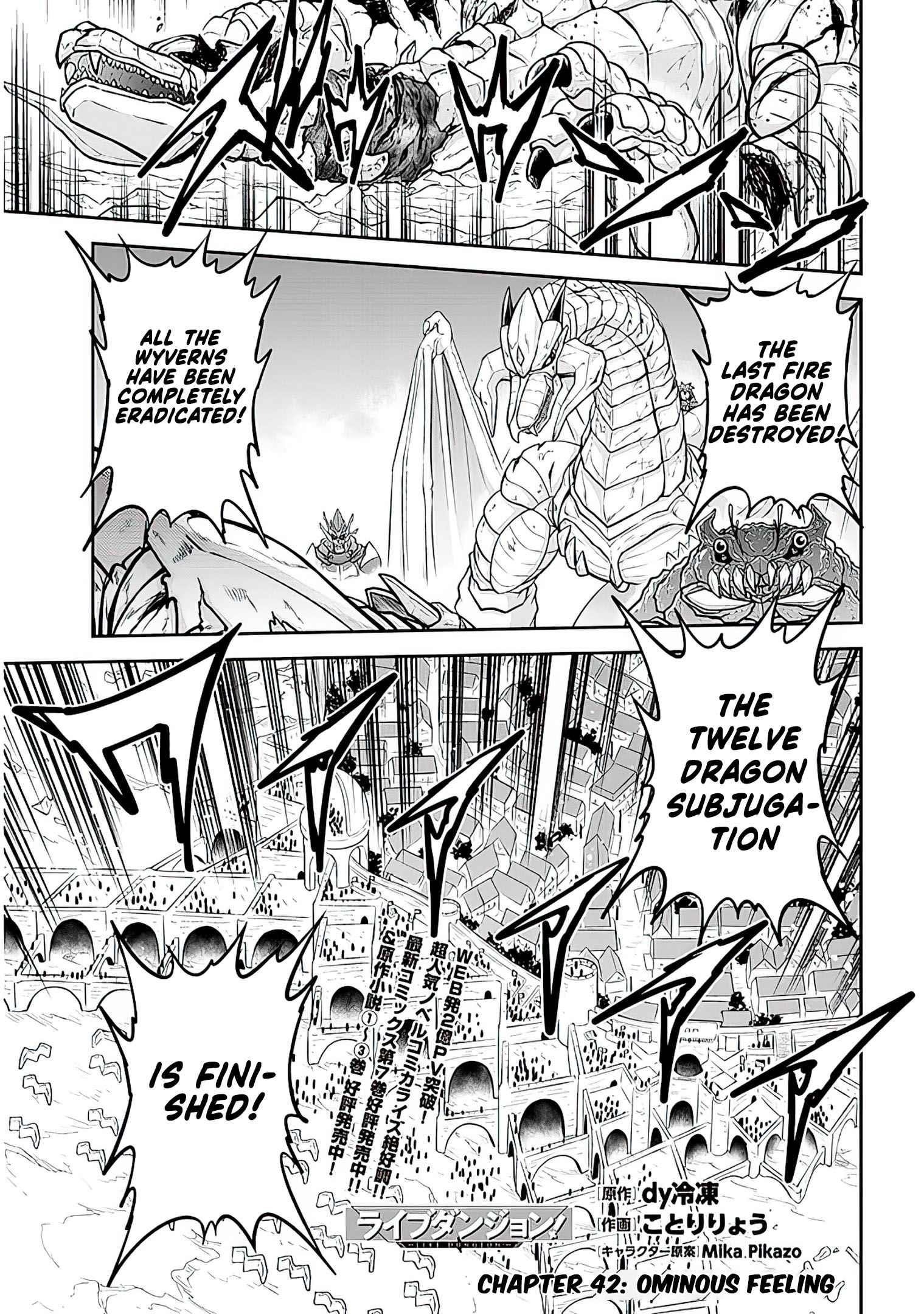 Live Dungeon! Chapter 42 - Page 1