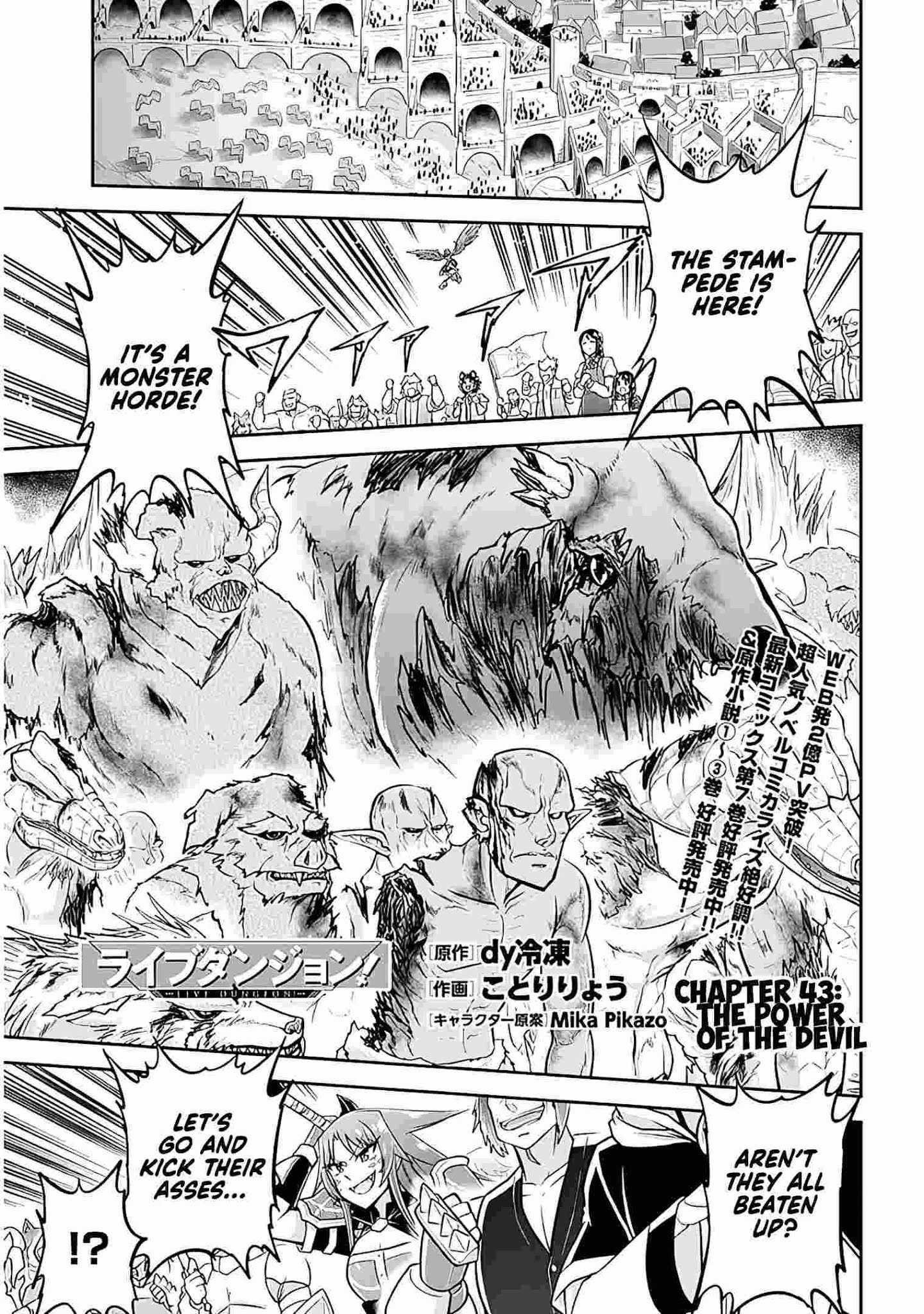 Live Dungeon! Chapter 43 - Page 1
