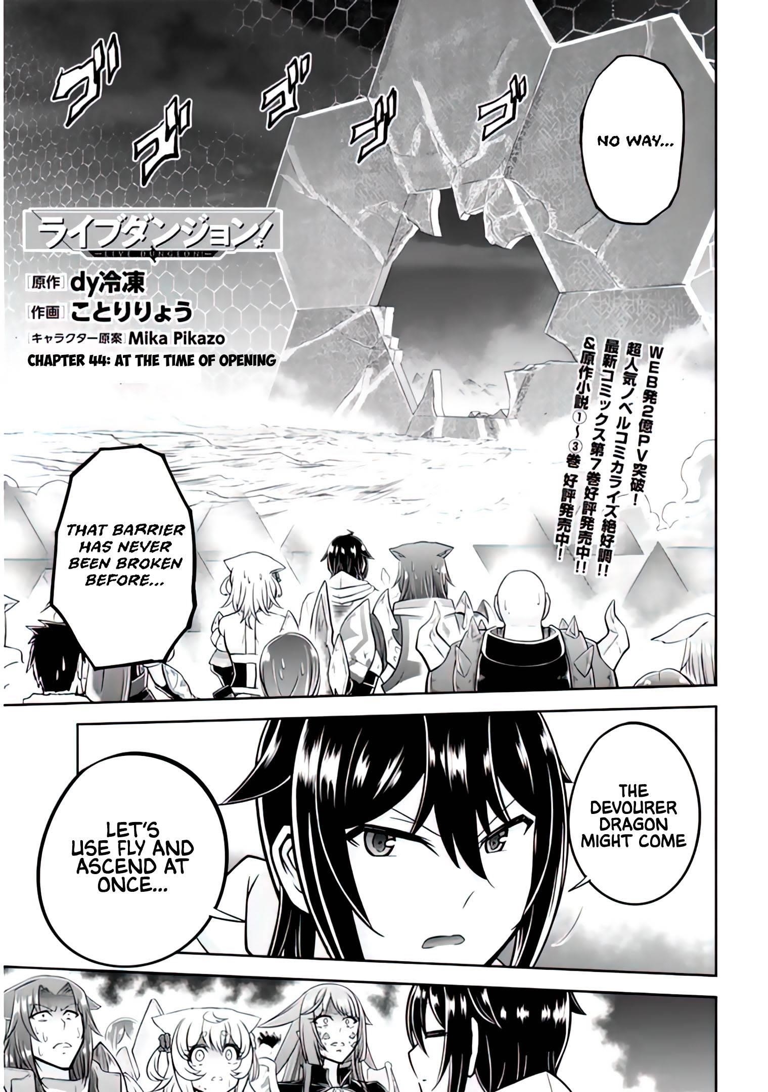 Live Dungeon! Chapter 44 - Page 1