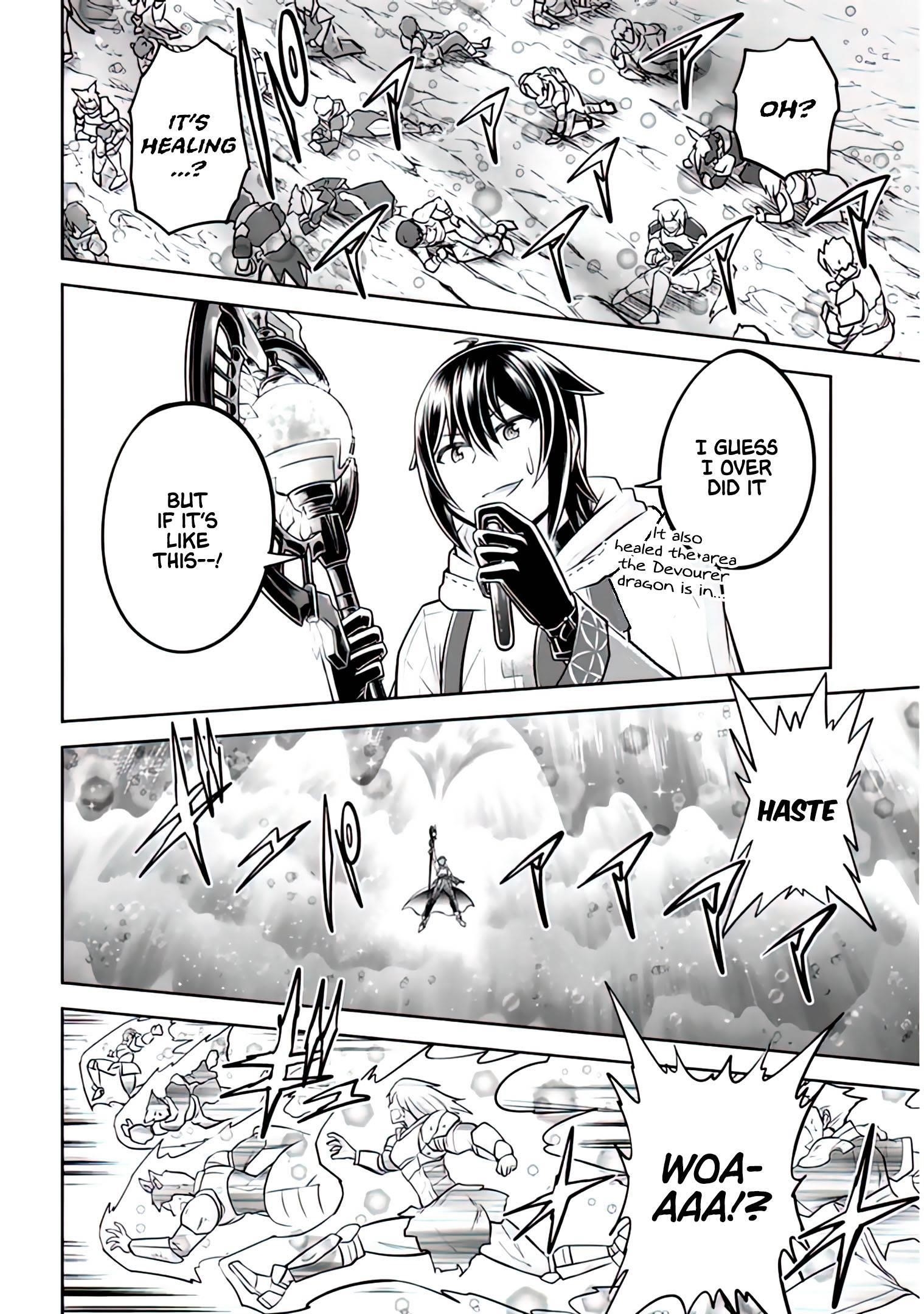 Live Dungeon! Chapter 44 - Page 12