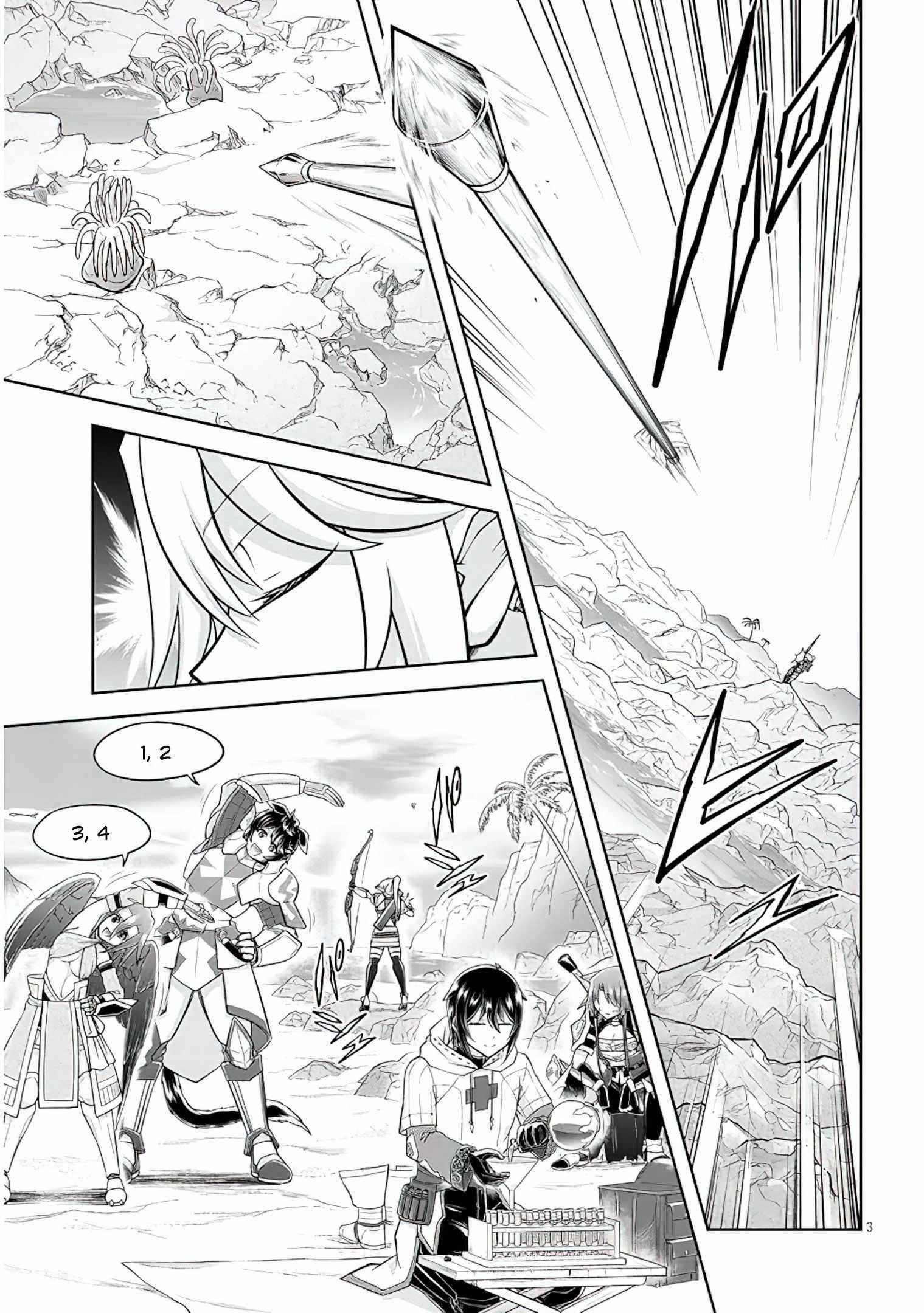 Live Dungeon! Chapter 49 - Page 3