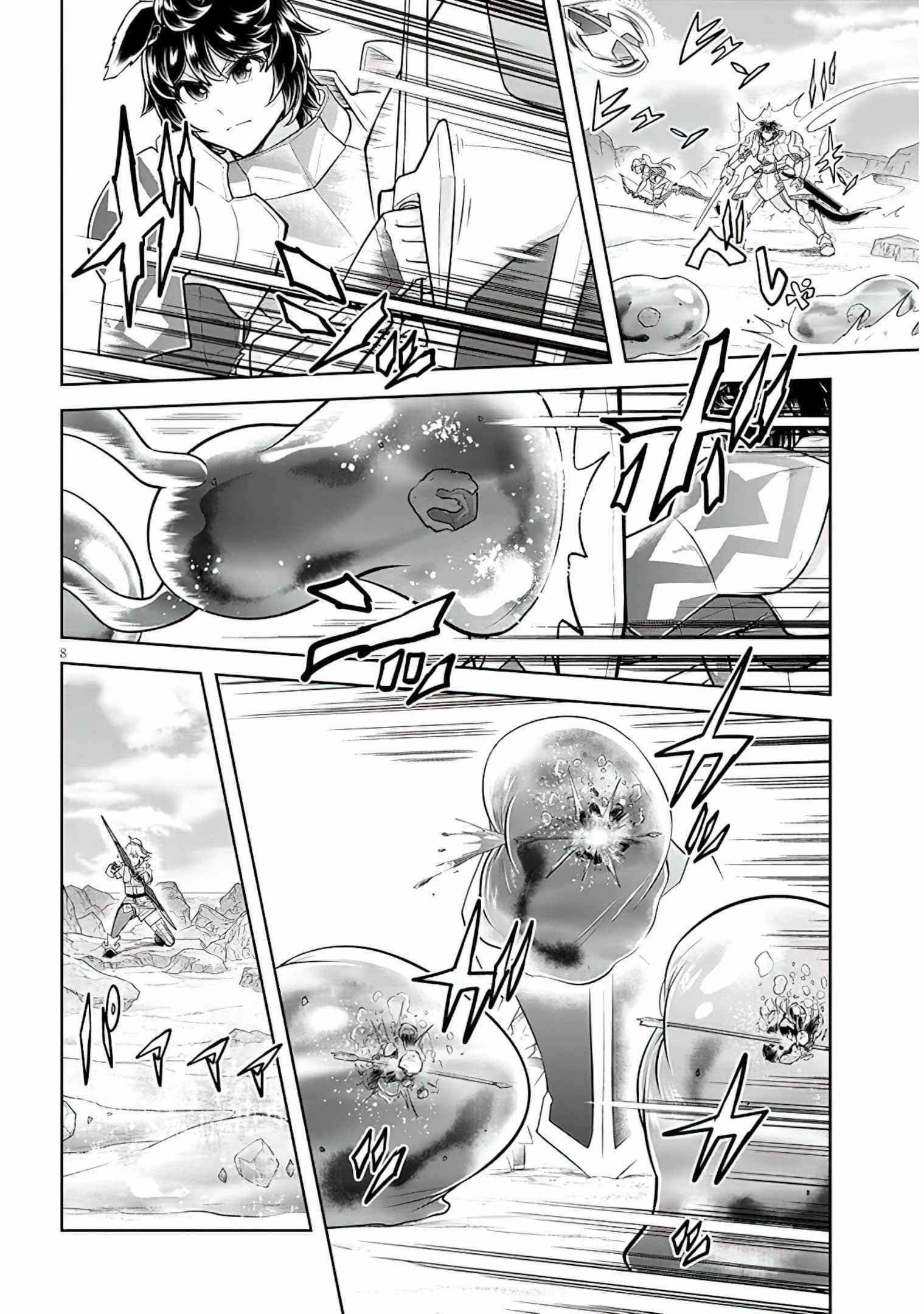 Live Dungeon! Chapter 49 - Page 8