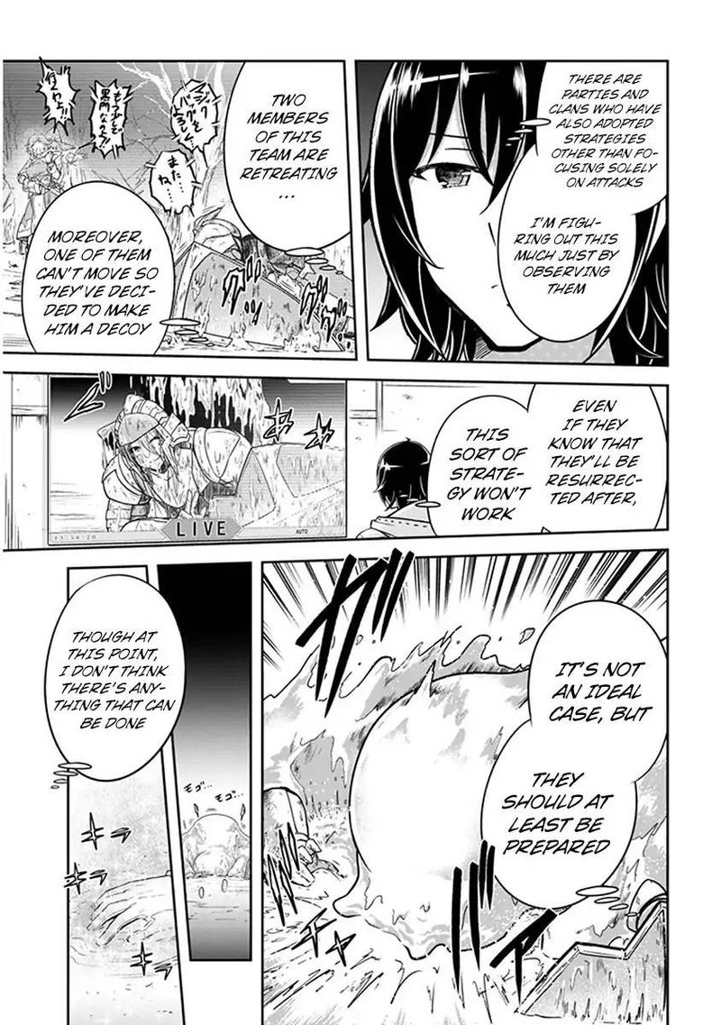 Live Dungeon! Chapter 5 - Page 12