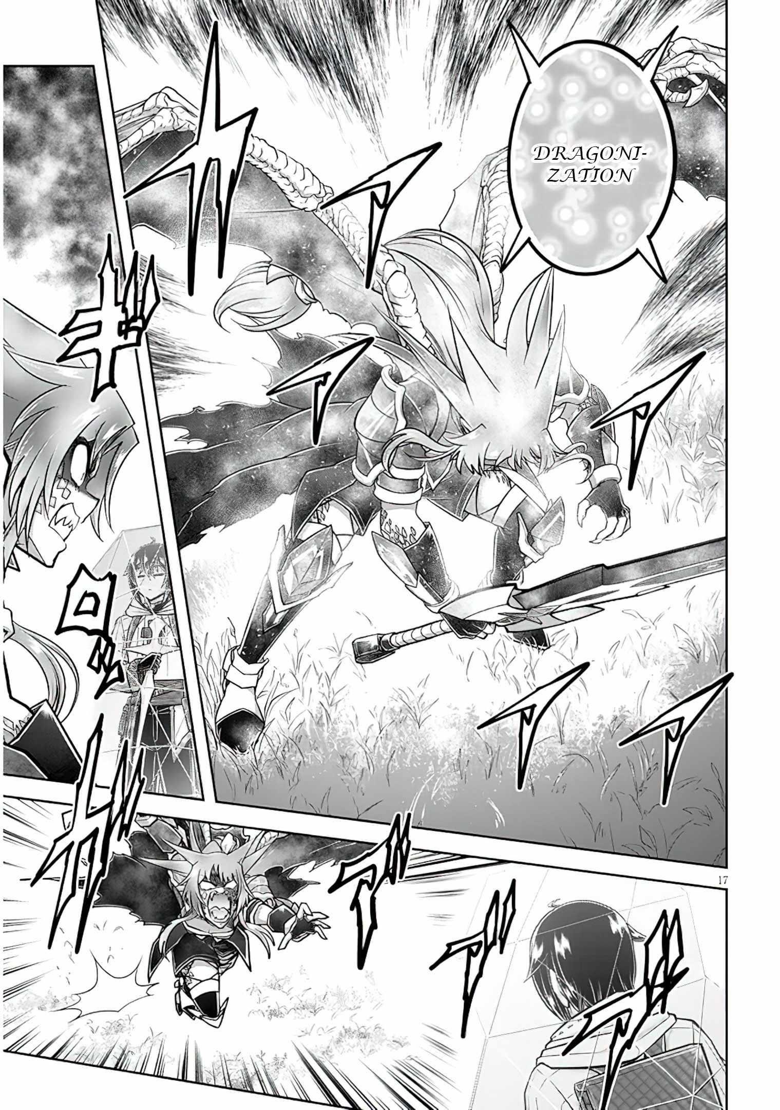 Live Dungeon! Chapter 54 - Page 17