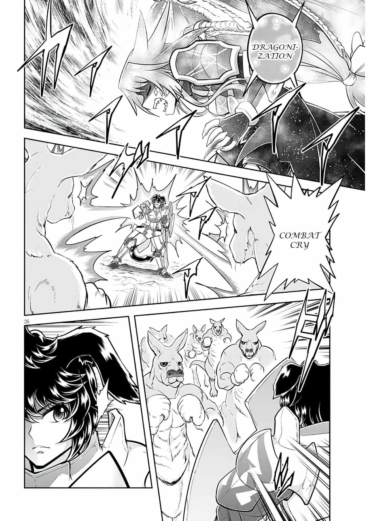 Live Dungeon! Chapter 54 - Page 26