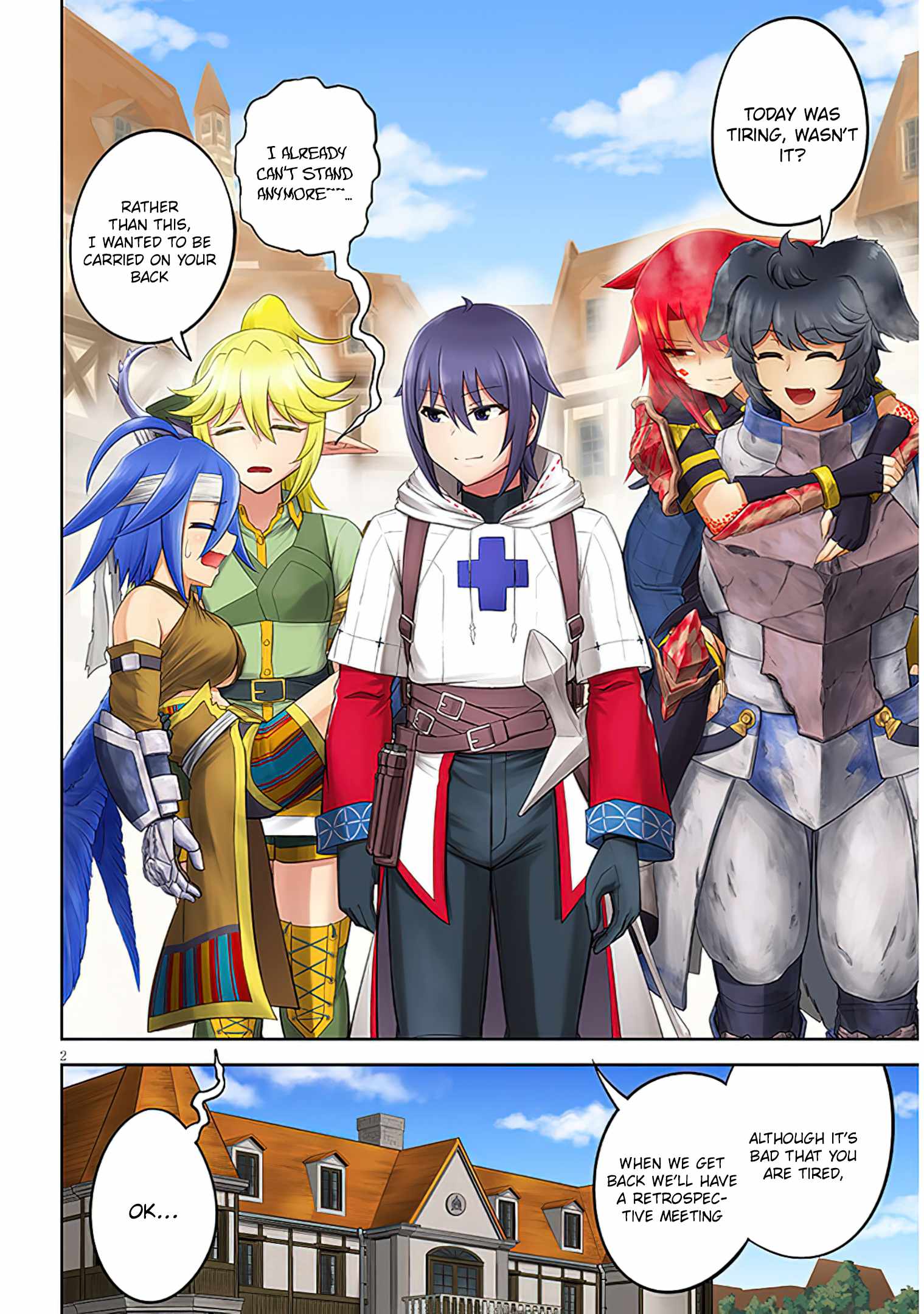 Live Dungeon! Chapter 58 - Page 2