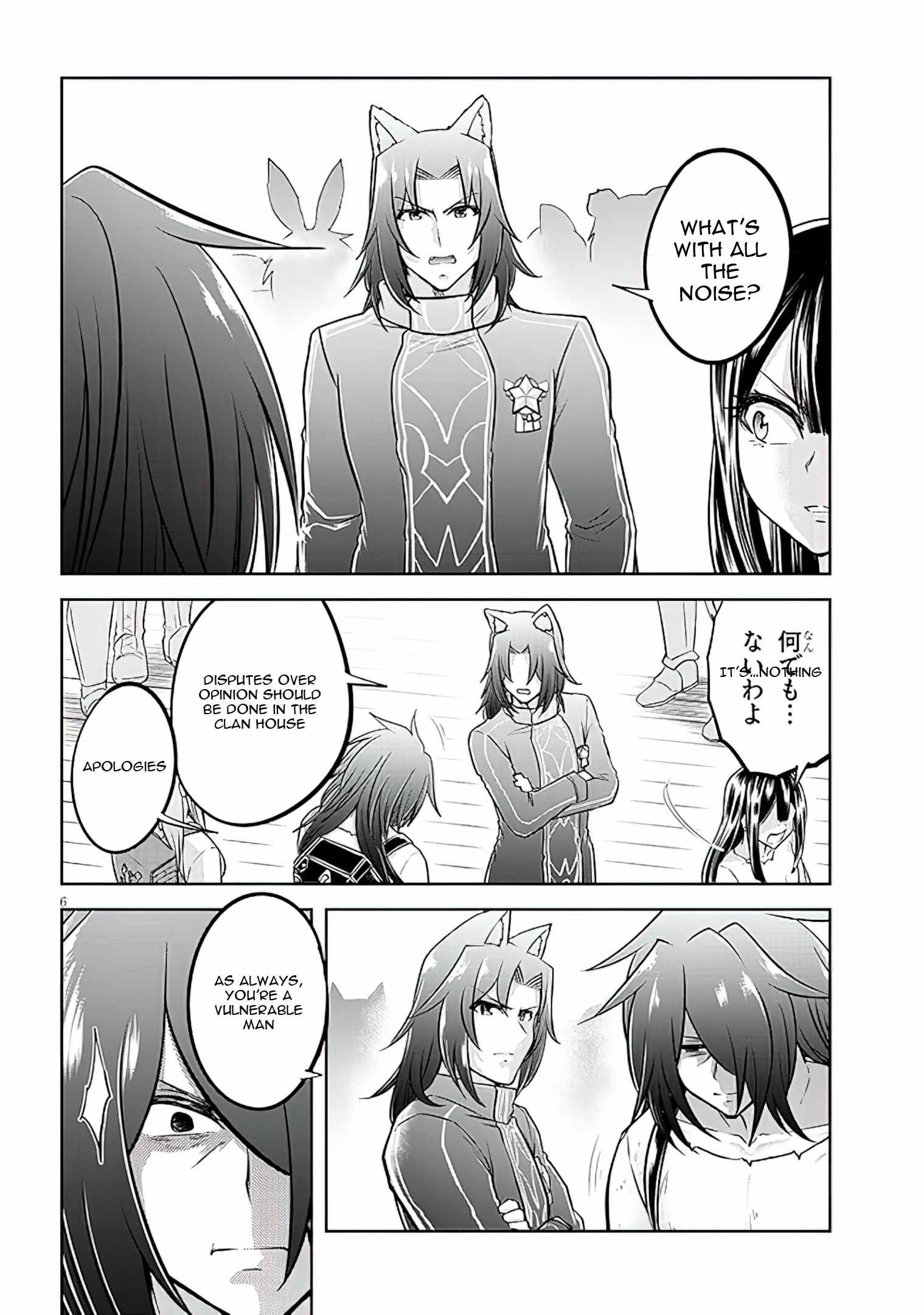 Live Dungeon! Chapter 59 - Page 6