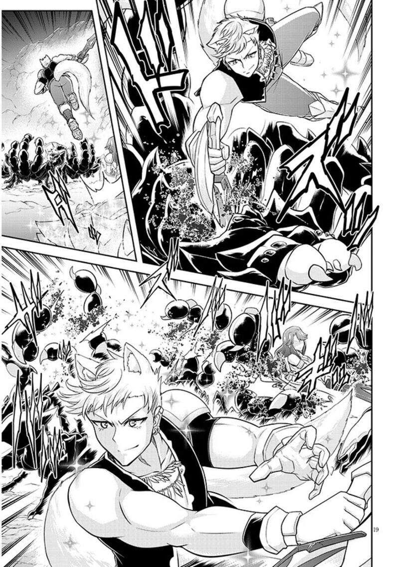 Live Dungeon! Chapter 63 - Page 19