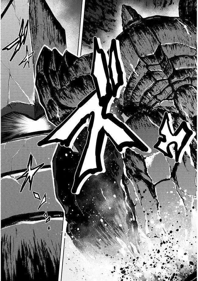 Live Dungeon! Chapter 68 - Page 11