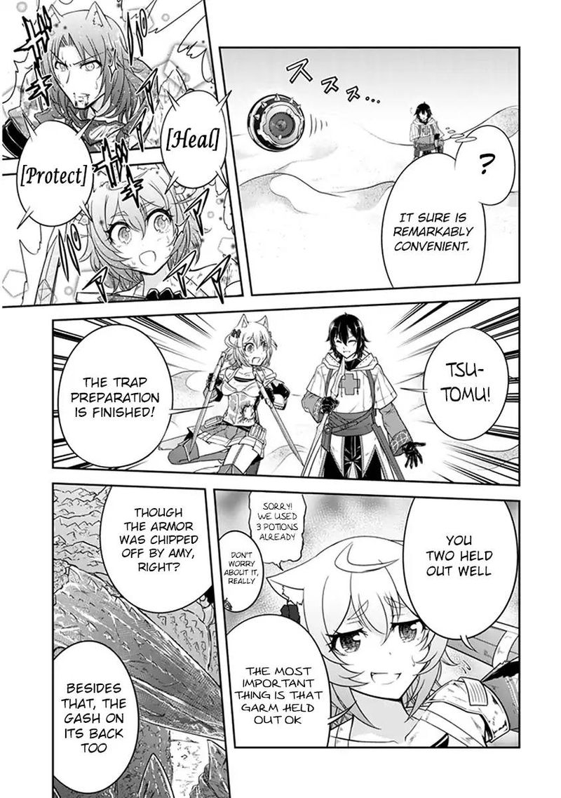 Live Dungeon! Chapter 7 - Page 13