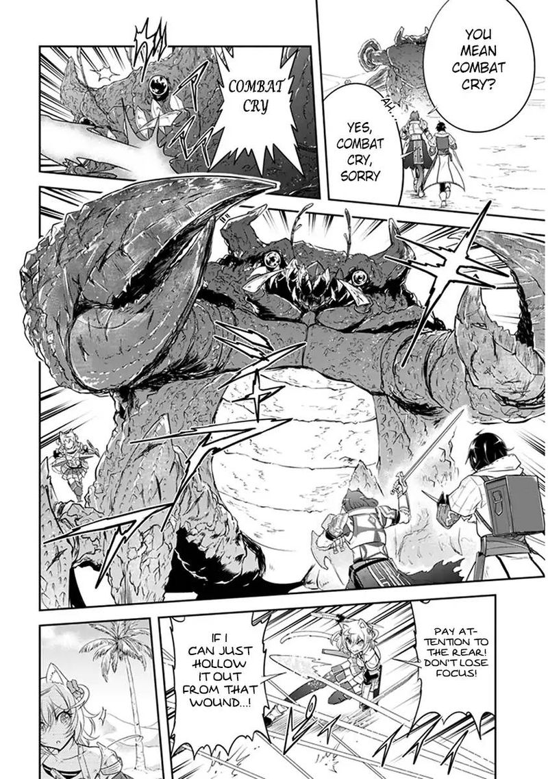 Live Dungeon! Chapter 7 - Page 16