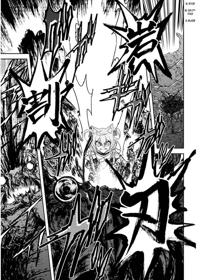 Live Dungeon! Chapter 7 - Page 21