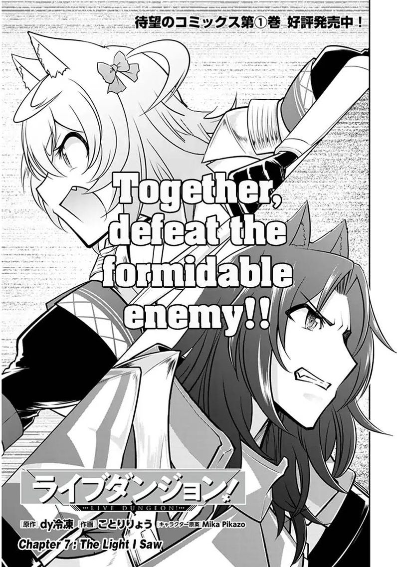 Live Dungeon! Chapter 7 - Page 3