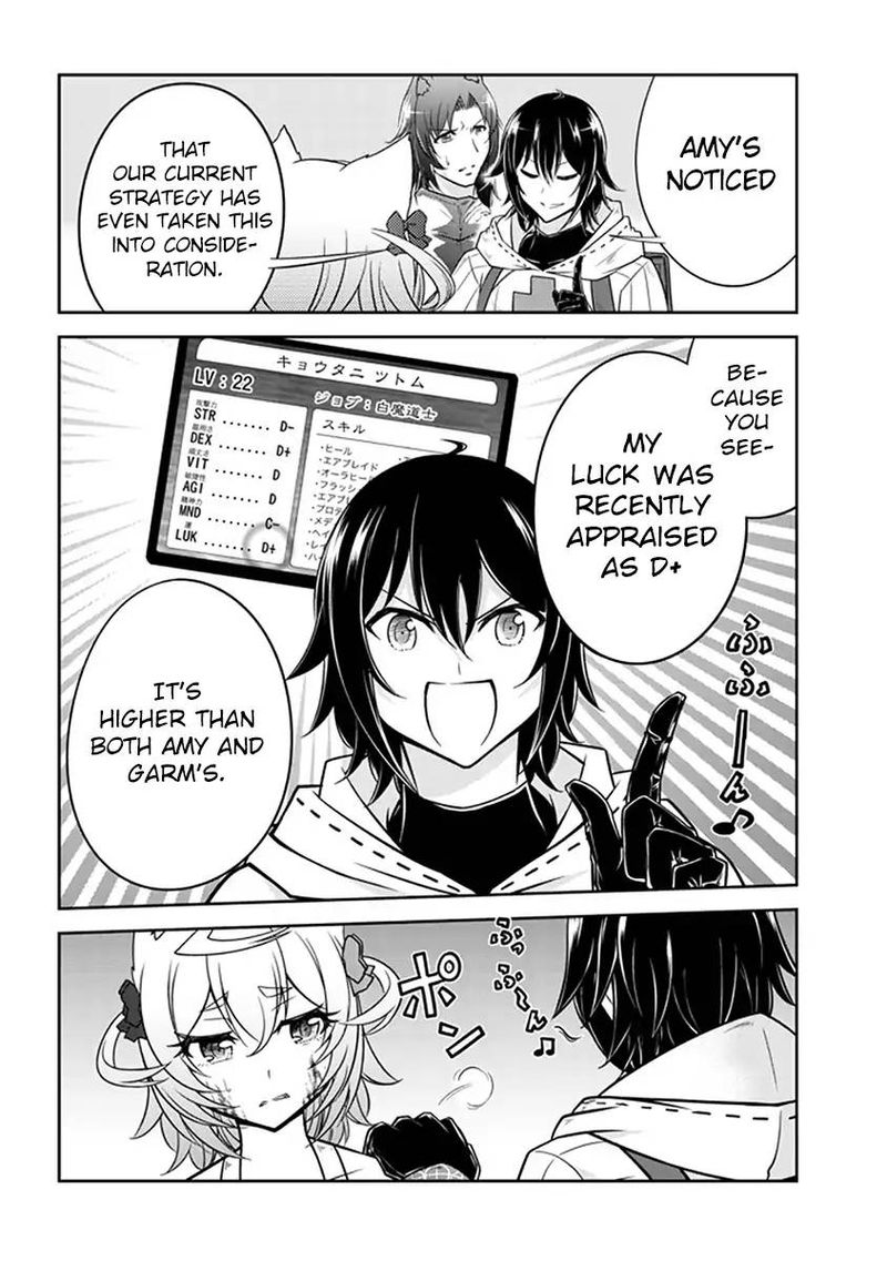 Live Dungeon! Chapter 7 - Page 32