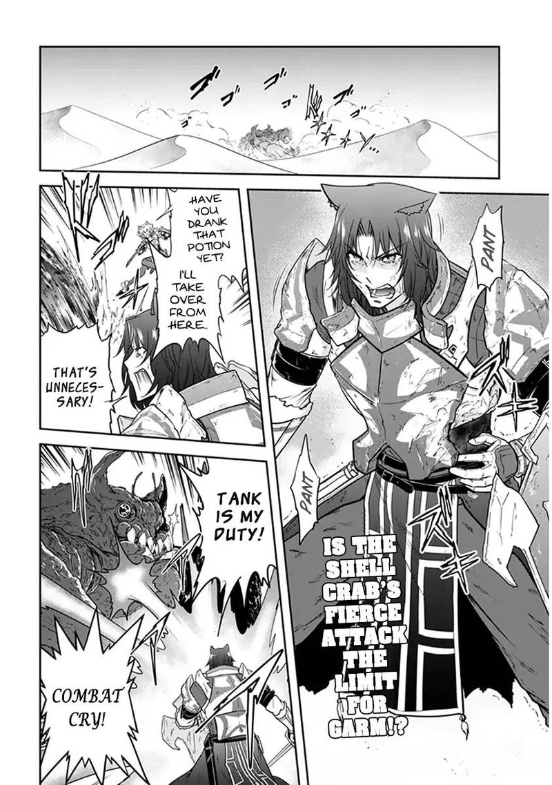 Live Dungeon! Chapter 7 - Page 4