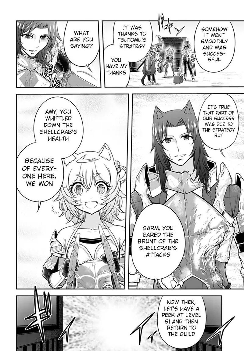 Live Dungeon! Chapter 8 - Page 22