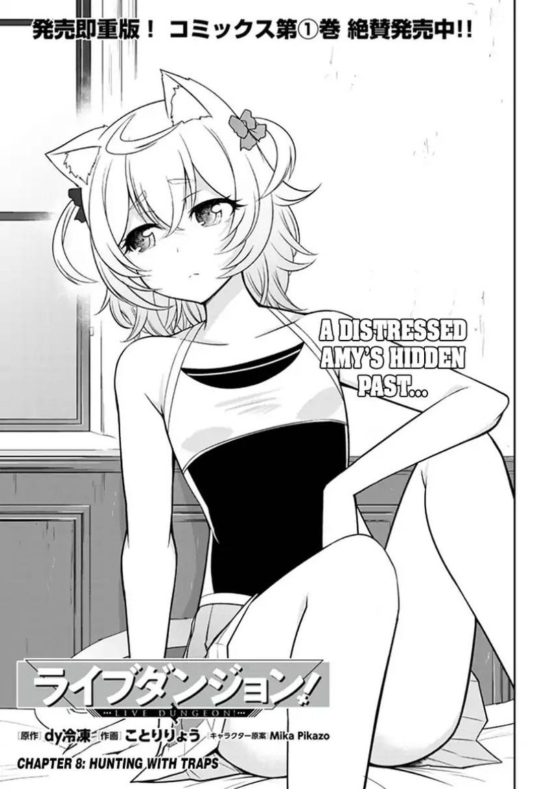 Live Dungeon! Chapter 8 - Page 3