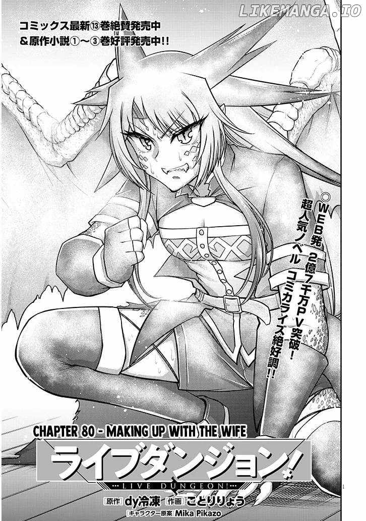 Live Dungeon! Chapter 80 - Page 1