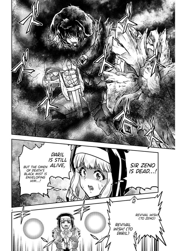 Live Dungeon! Chapter 82 - Page 5