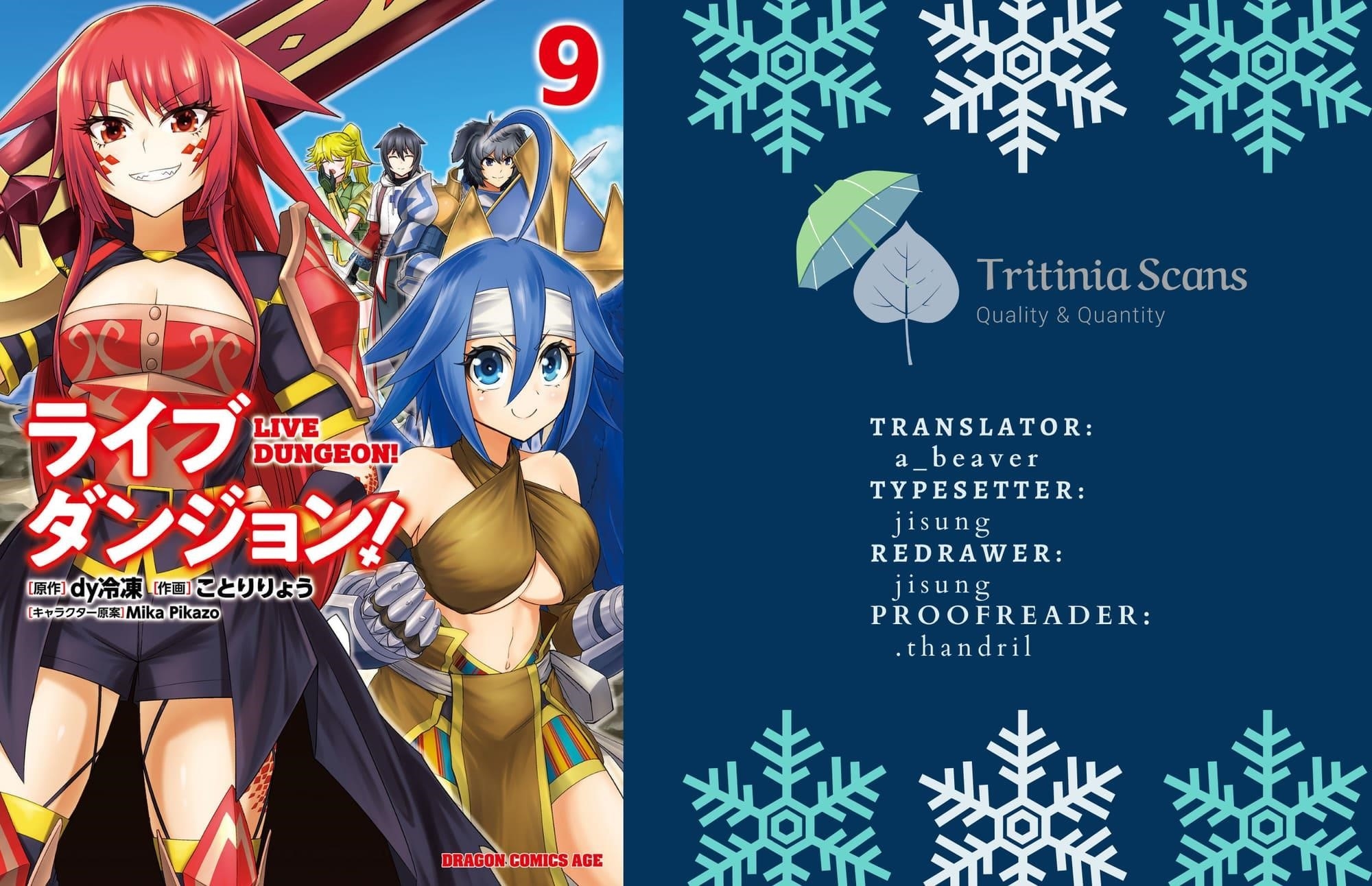 Live Dungeon! Chapter 83 - Page 1