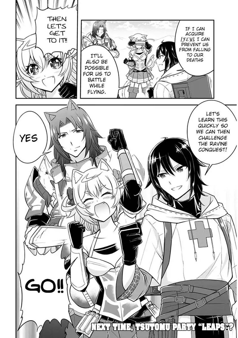 Live Dungeon! Chapter 9 - Page 34