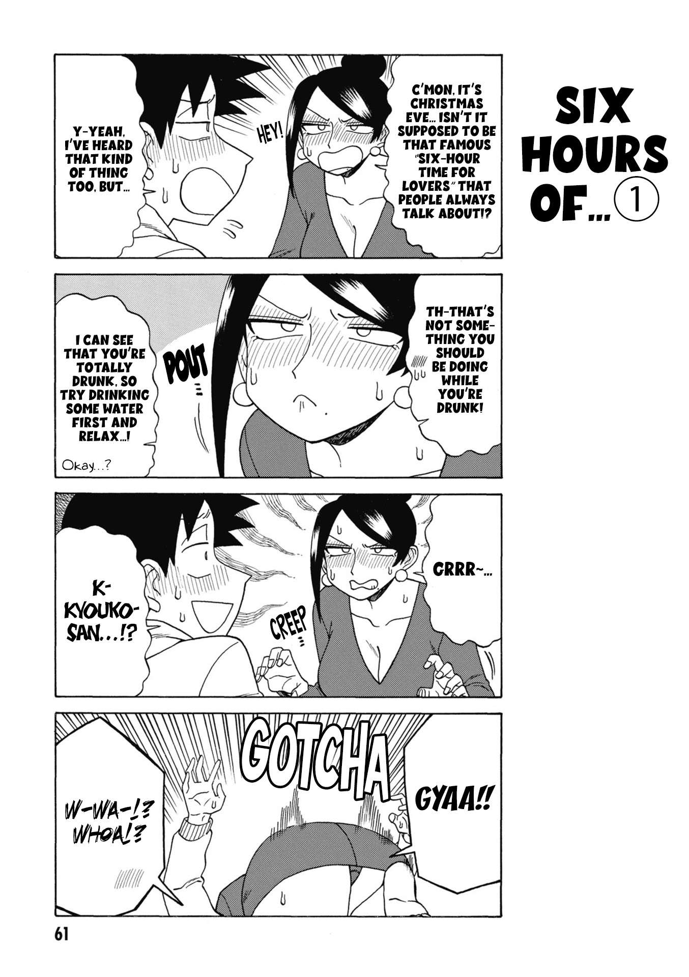 Bijin Onna Joushi Takizawa-San Chapter 170 - Page 5