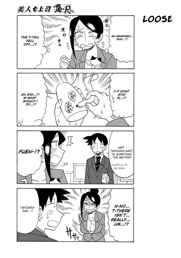 Bijin Onna Joushi Takizawa-San Chapter 92 - Page 3