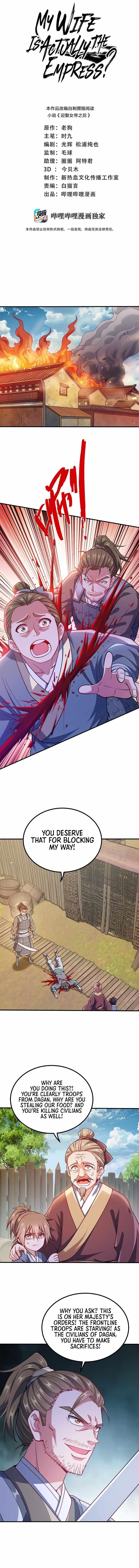 My Wife Is Actually the Empress? Chapter 92 - Page 1