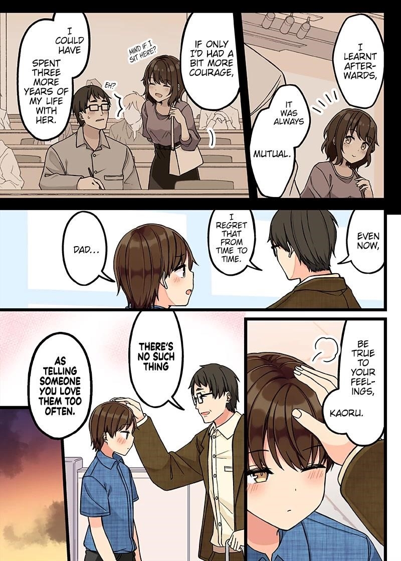 Hanging Out With a Gamer Girl Chapter 153 - Page 3