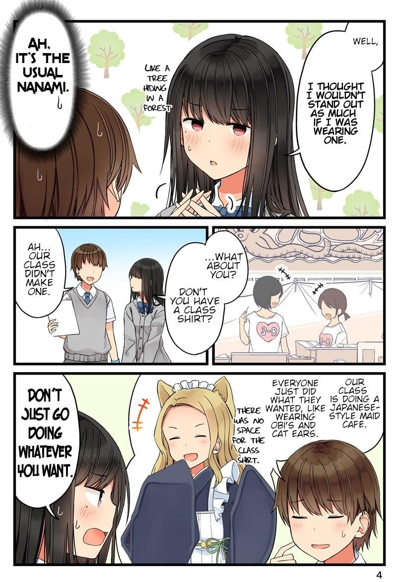 Hanging Out With a Gamer Girl Chapter 67.5 - Page 4