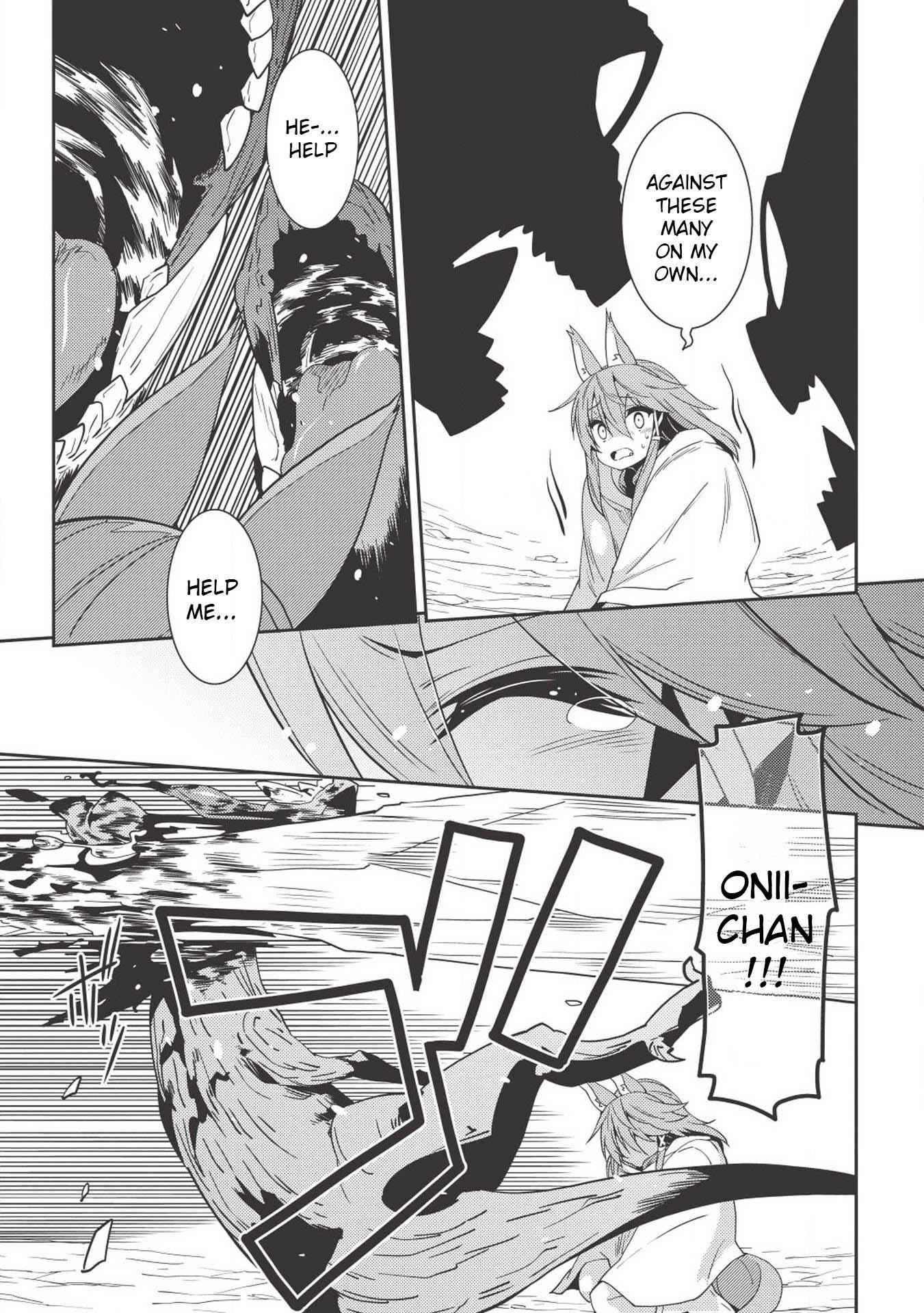 Seirei Gensouki – Konna Sekai De Deaeta Kimi Ni Chapter 17 - Page 13