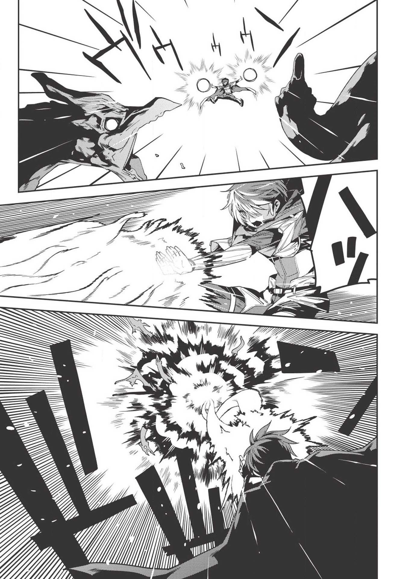 Seirei Gensouki – Konna Sekai De Deaeta Kimi Ni Chapter 17 - Page 9