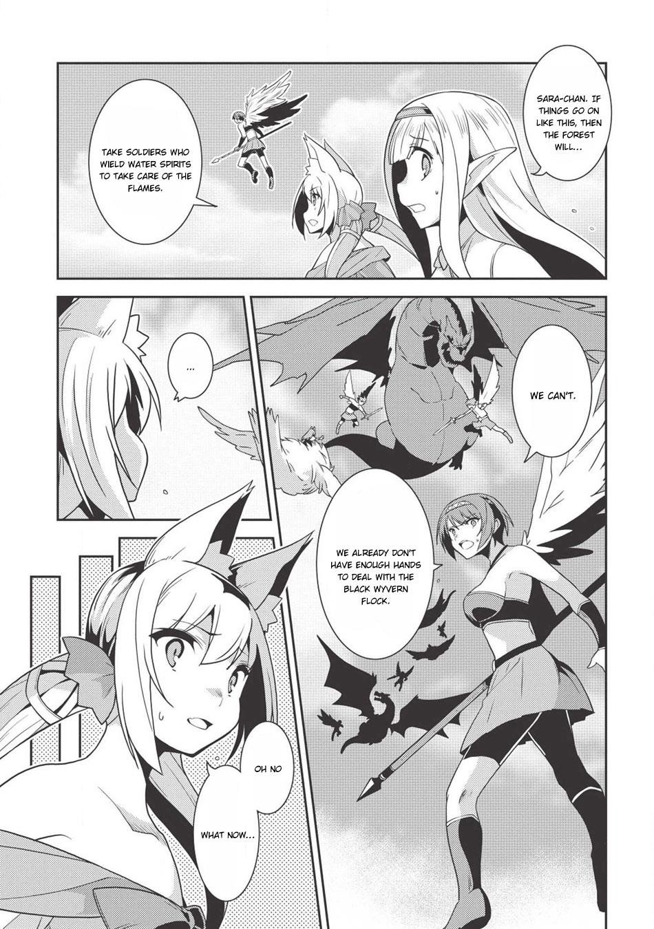 Seirei Gensouki – Konna Sekai De Deaeta Kimi Ni Chapter 22 - Page 15
