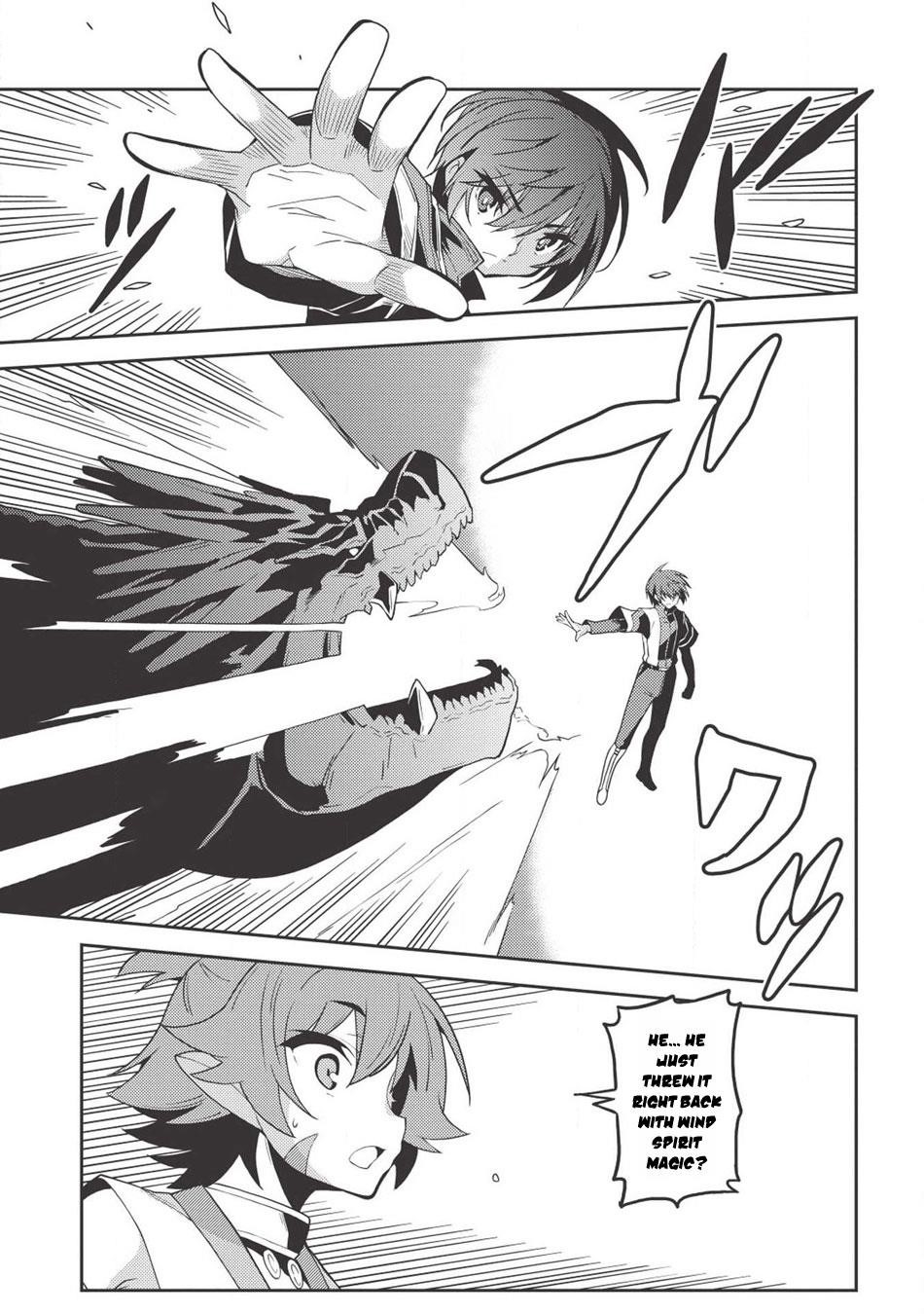 Seirei Gensouki – Konna Sekai De Deaeta Kimi Ni Chapter 22 - Page 23