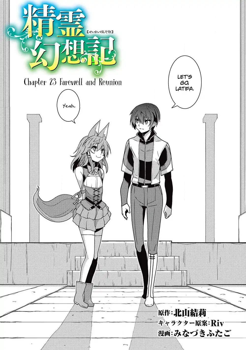 Seirei Gensouki – Konna Sekai De Deaeta Kimi Ni Chapter 23 - Page 3