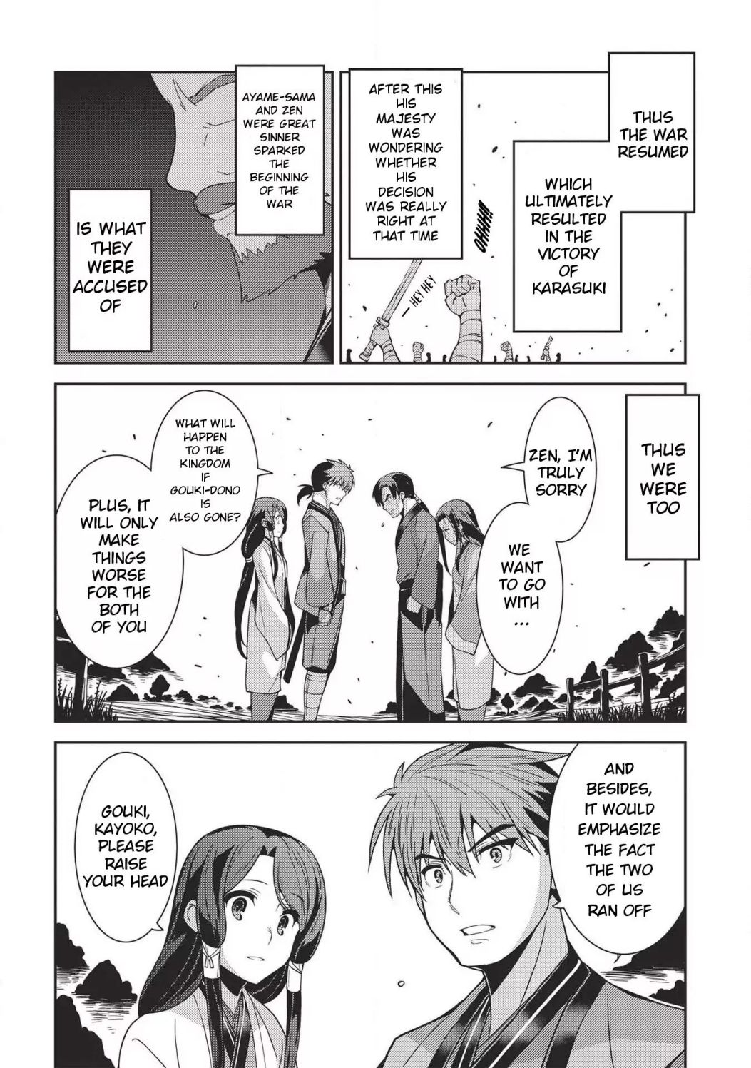 Seirei Gensouki – Konna Sekai De Deaeta Kimi Ni Chapter 28 - Page 15