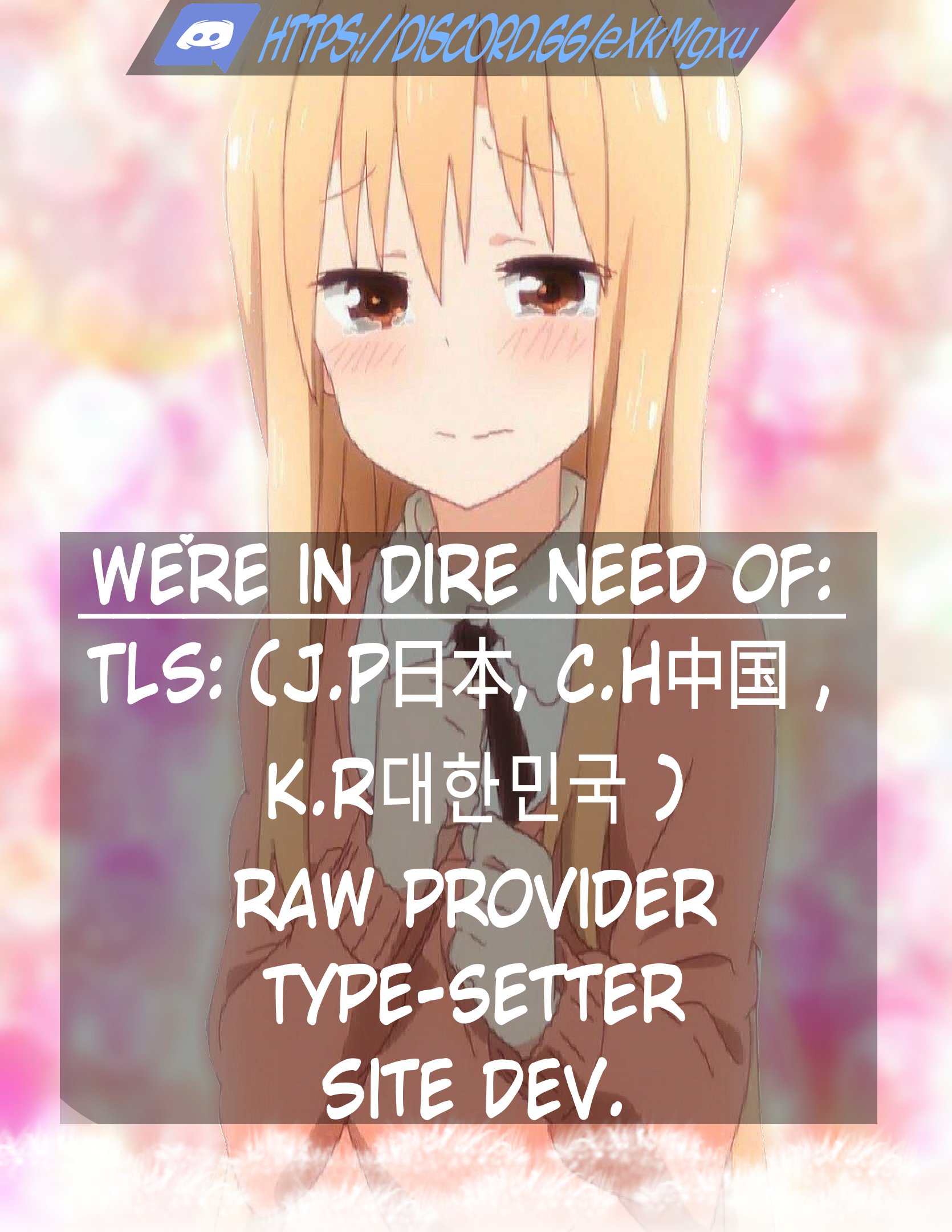 Seirei Gensouki – Konna Sekai De Deaeta Kimi Ni Chapter 29 - Page 36