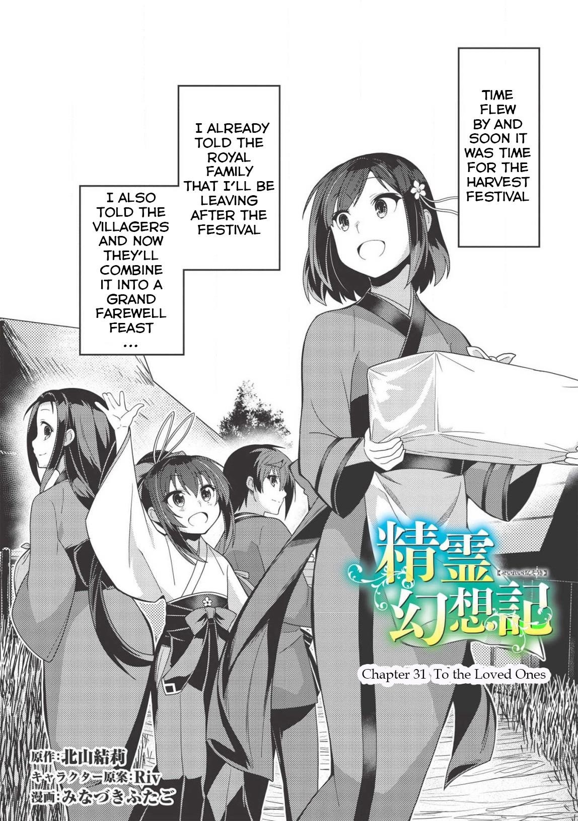 Seirei Gensouki – Konna Sekai De Deaeta Kimi Ni Chapter 31 - Page 3