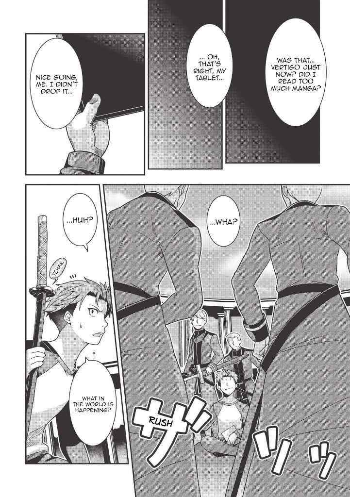 Seirei Gensouki – Konna Sekai De Deaeta Kimi Ni Chapter 38 - Page 4