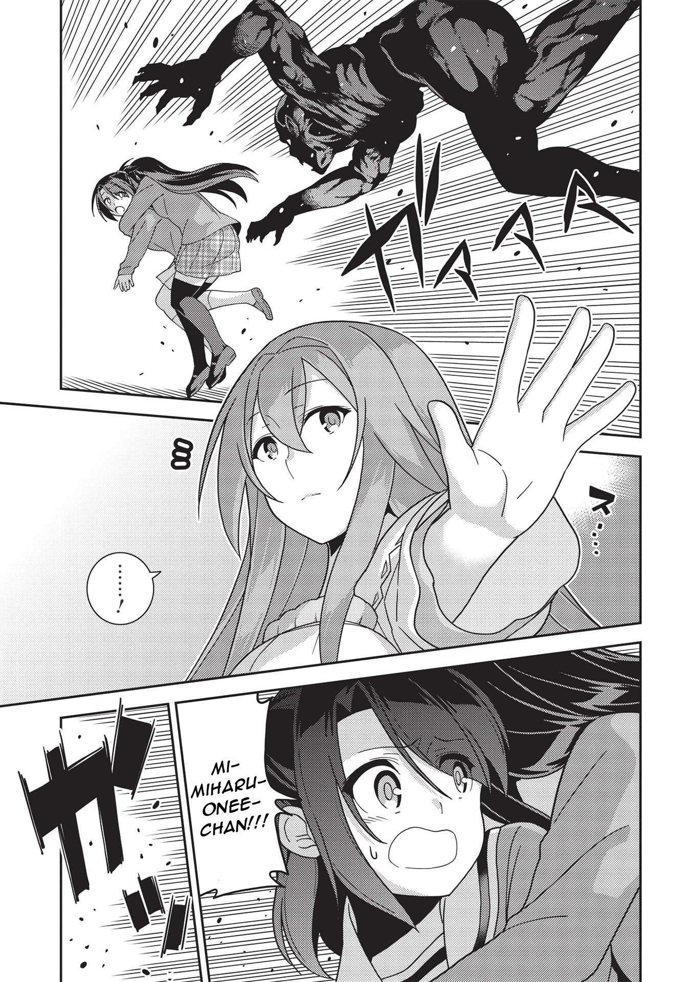 Seirei Gensouki – Konna Sekai De Deaeta Kimi Ni Chapter 40 - Page 25