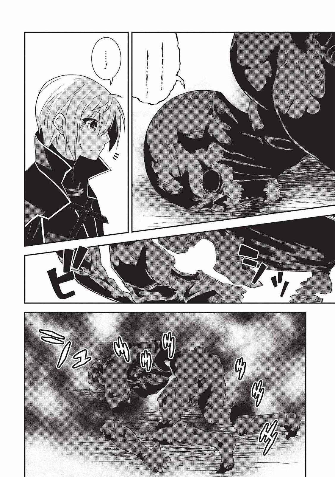 Seirei Gensouki – Konna Sekai De Deaeta Kimi Ni Chapter 41 - Page 17