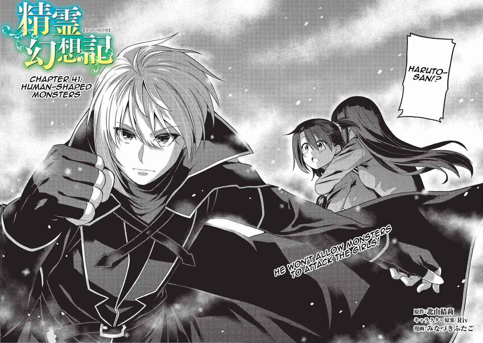 Seirei Gensouki – Konna Sekai De Deaeta Kimi Ni Chapter 41 - Page 2
