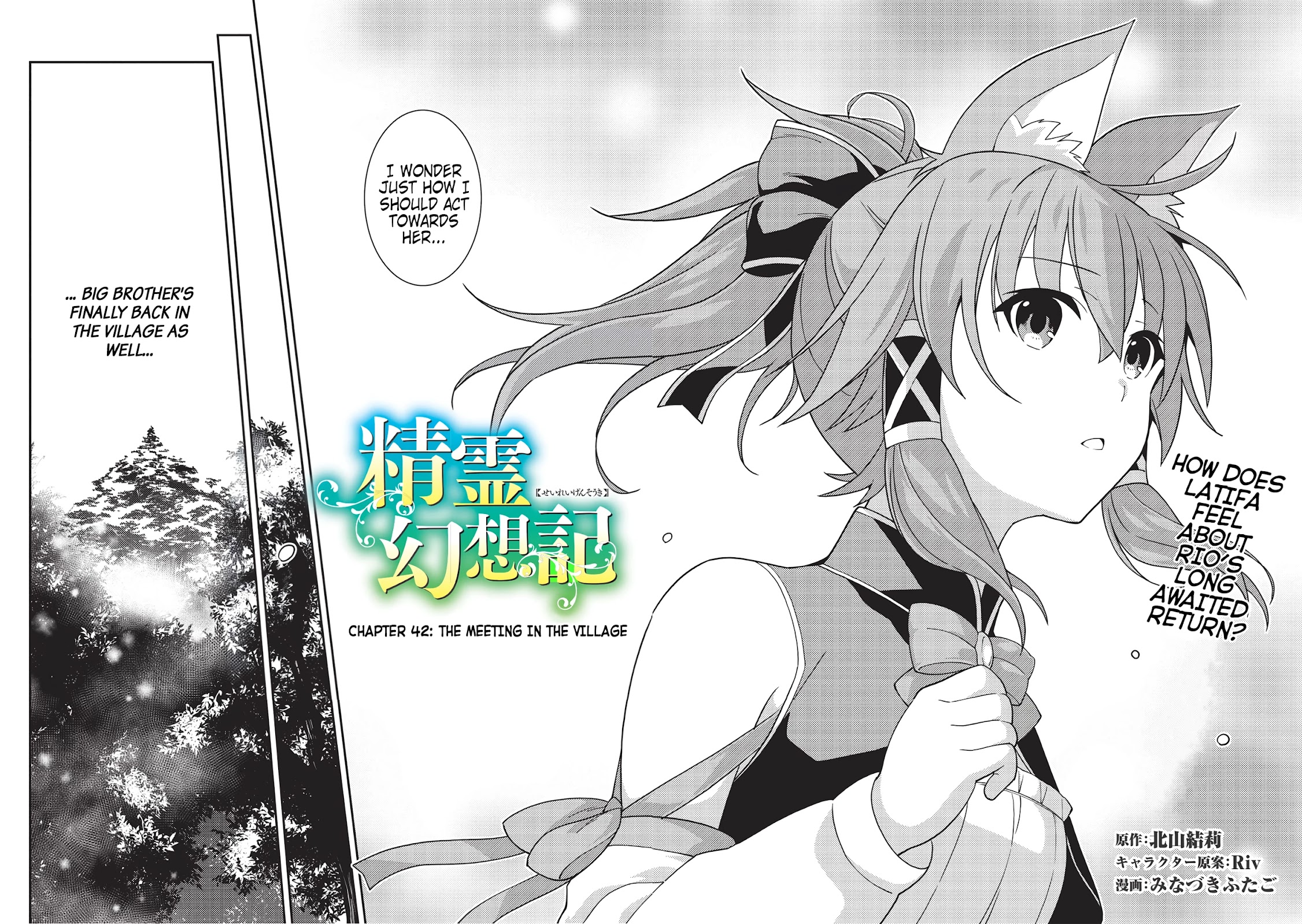 Seirei Gensouki – Konna Sekai De Deaeta Kimi Ni Chapter 42 - Page 2