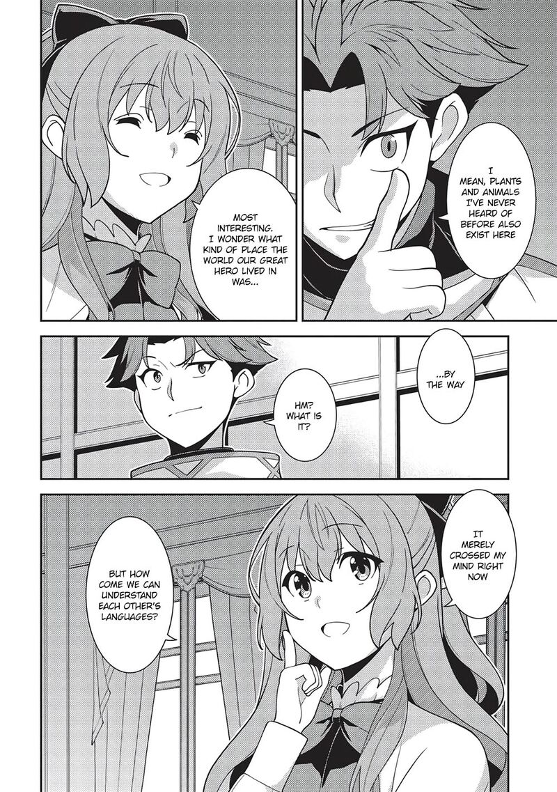 Seirei Gensouki – Konna Sekai De Deaeta Kimi Ni Chapter 45 - Page 4
